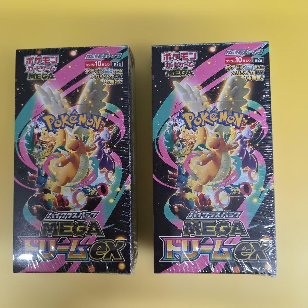 シュリンク付き ポケモンカード MEGA ドリーム ex　2箱