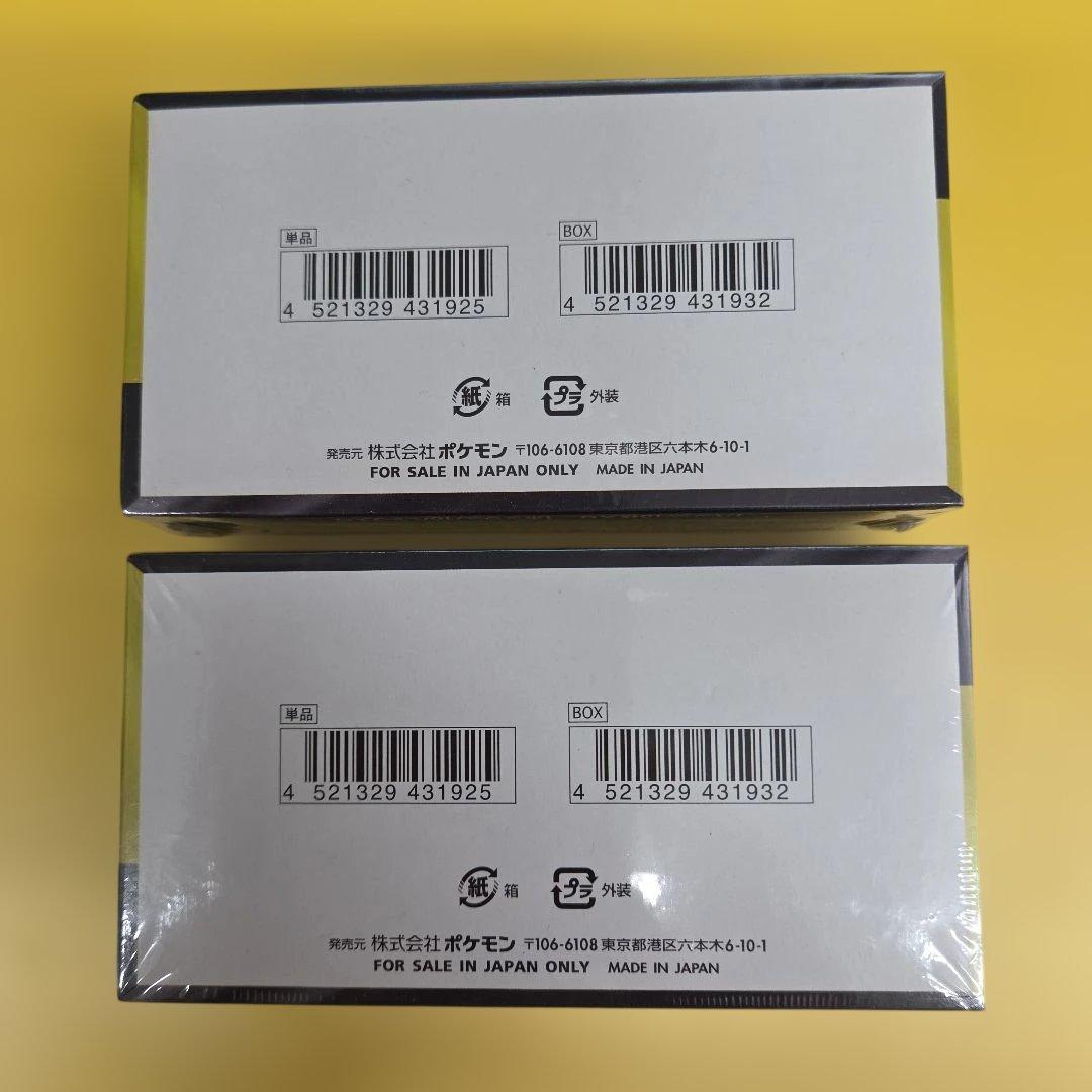 シュリンク付き ポケモンカード MEGA ドリーム ex　2箱