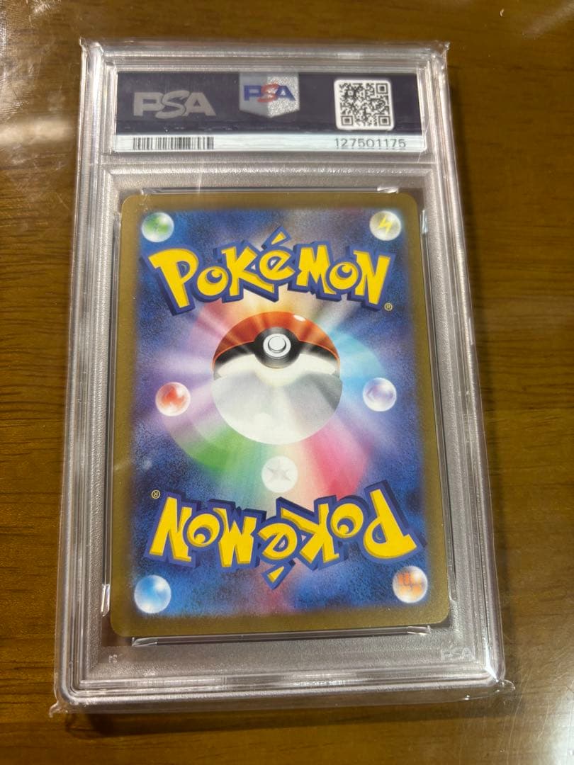 ポケカ エーフィ PSA10 長場 NAGABA プロモ