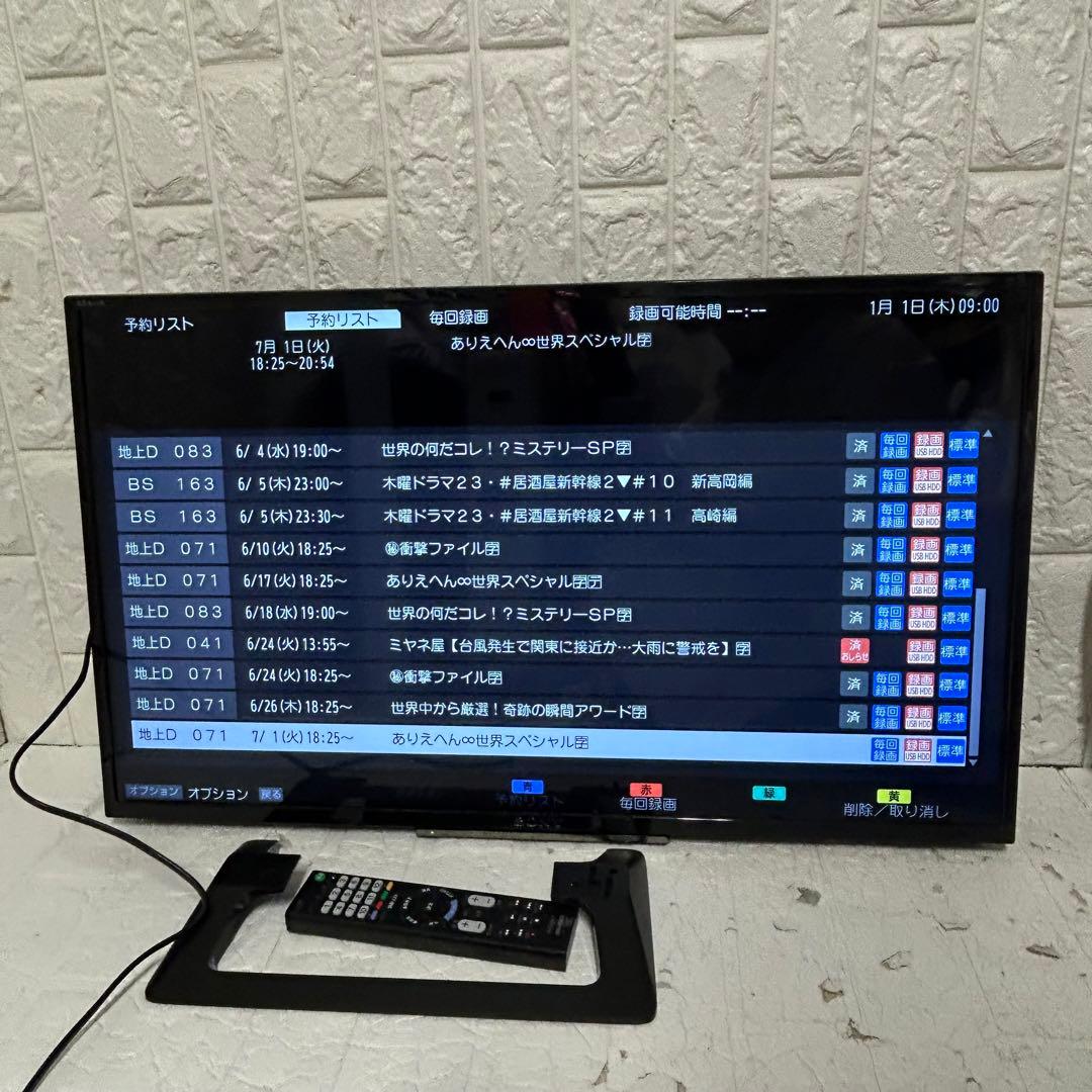 美品　2023年製 SONY　32型液晶テレビBRAVIA KJ-32W500E