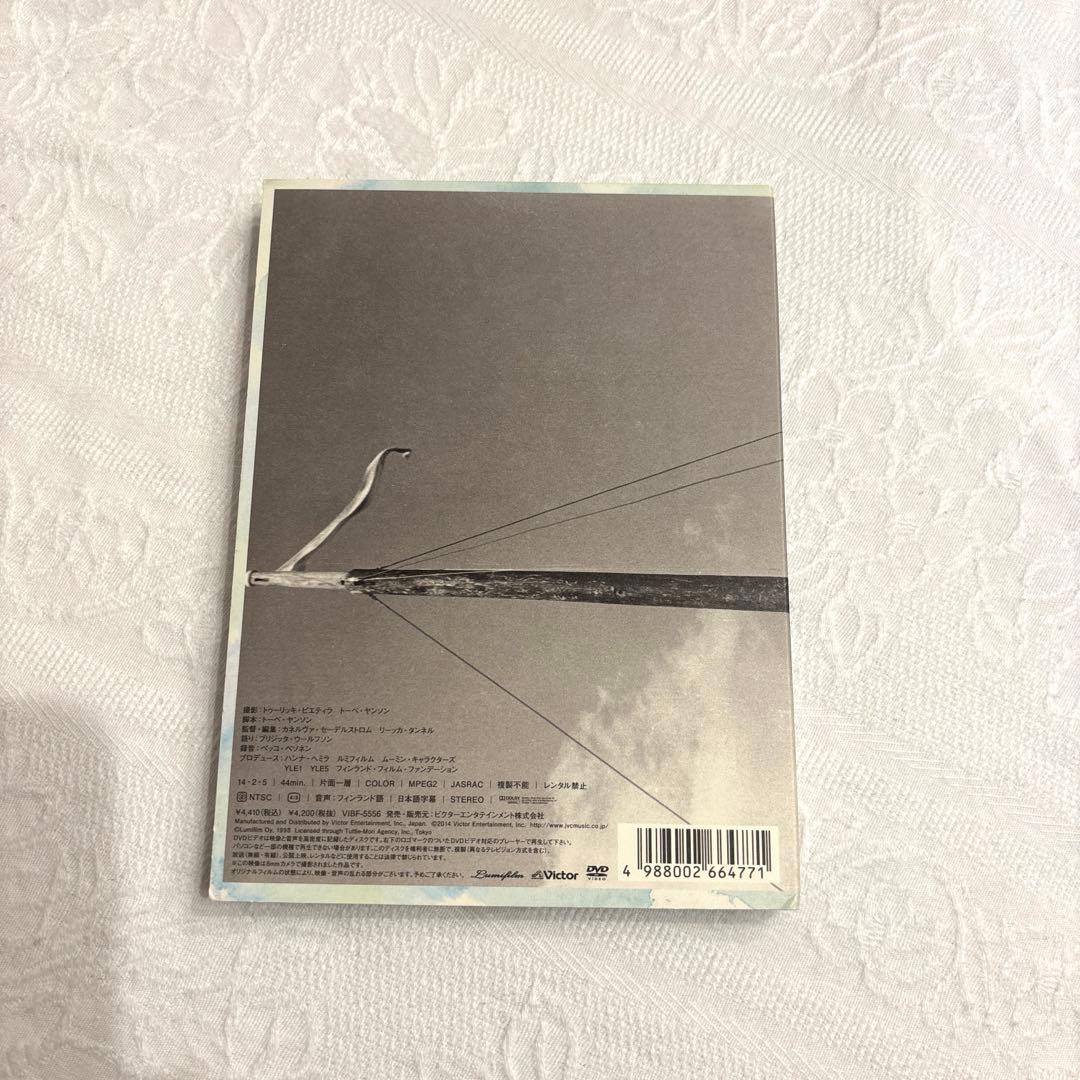 3*6様 Haru,the  of the Solitary ハル,