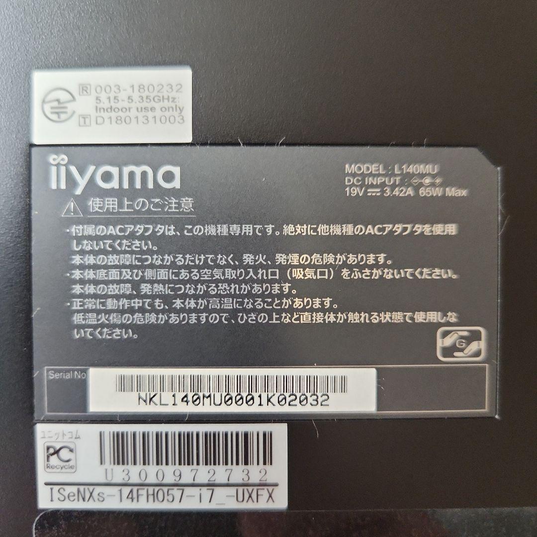 イイヤマ SENSE クリエイターノートPC core i7 14型