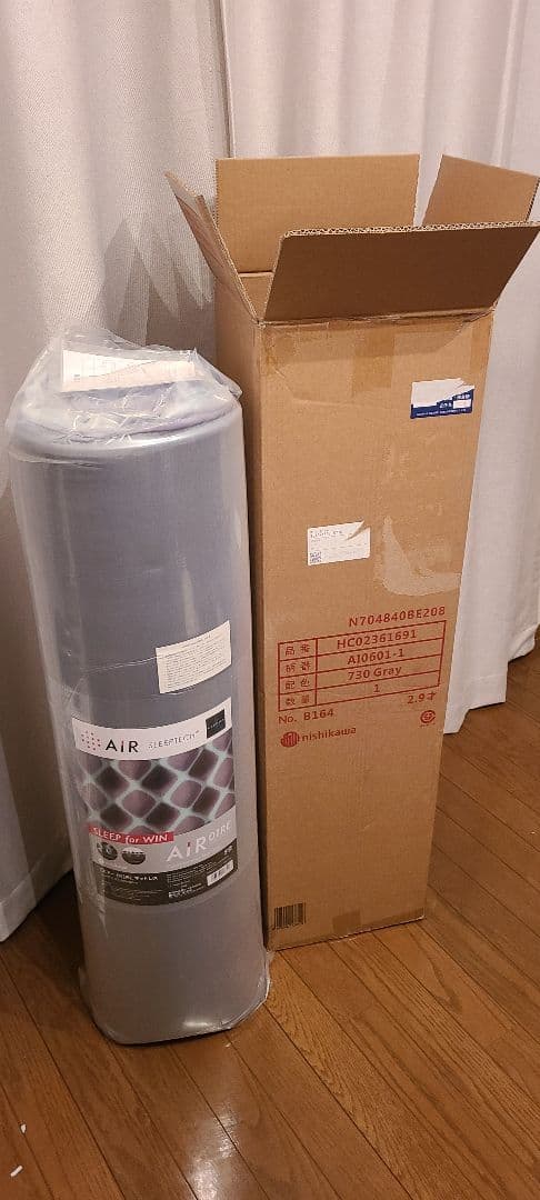 西川 AiR 01RE エアーマットレス シングル[定価:約5万円]