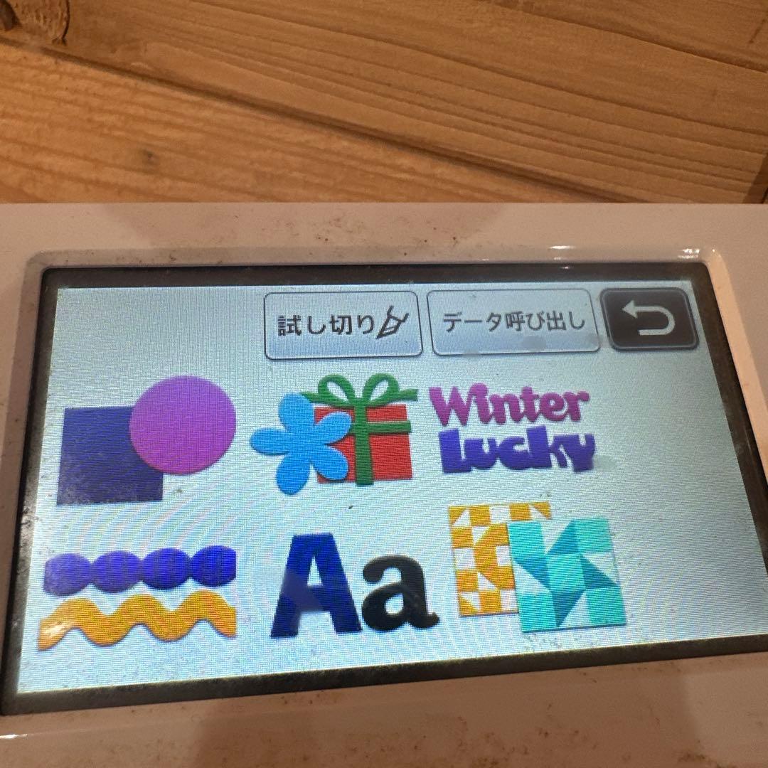 brother Scan N Cut CM300 刃無し