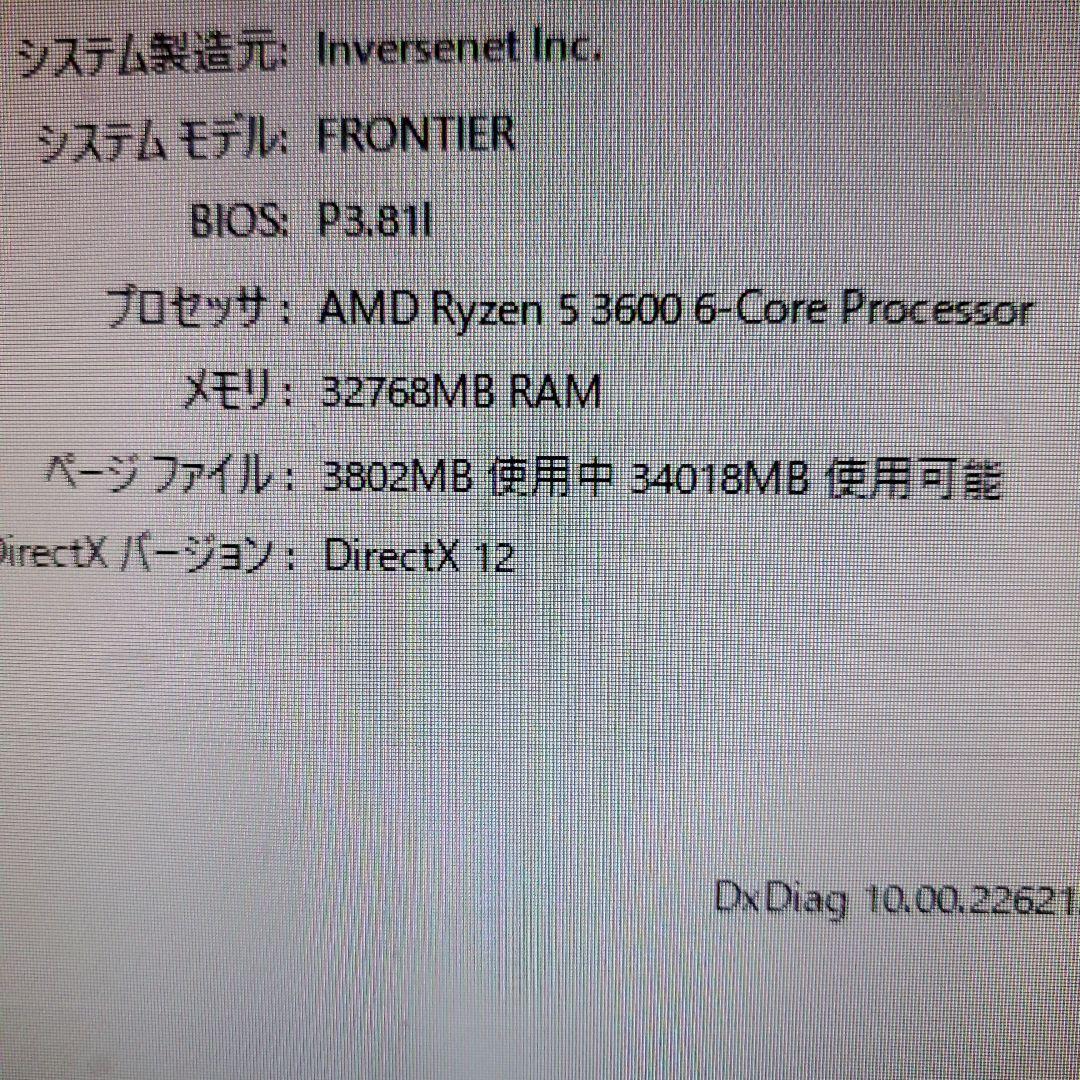 ゲーミングPC / Ryzen5 3600 / GTX1660Super