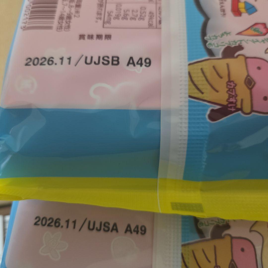 アミューズメント景品　21点セット