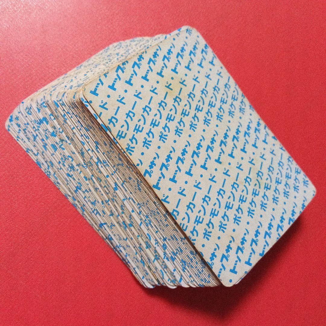 メ*ロ様 大量 ダブリなし まとめて 57枚 1995年 トップサン ポケモンカ