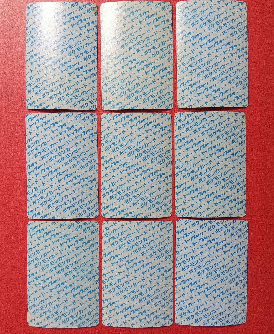 メ*ロ様 大量 ダブリなし まとめて 57枚 1995年 トップサン ポケモンカ