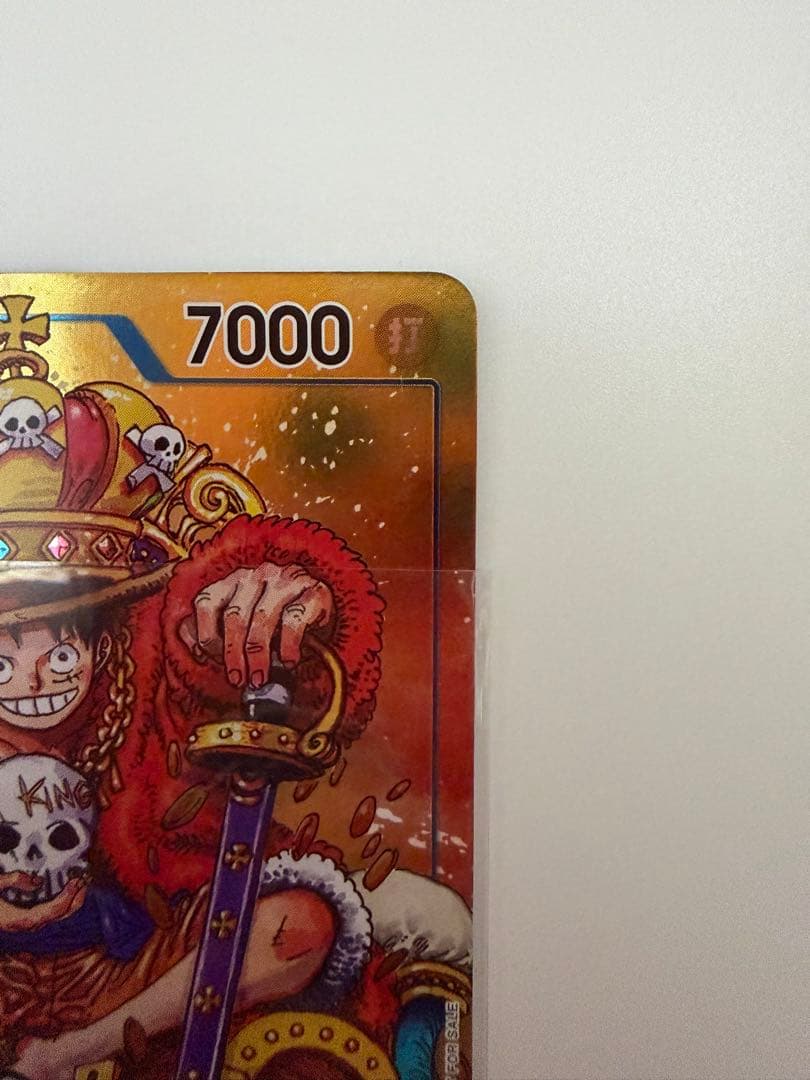 ワンピースカード　週刊少年ジャンプ付録　ルフィ