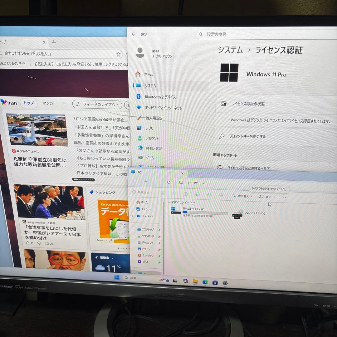 8世代デスクトップPC Windows11公式対応PC