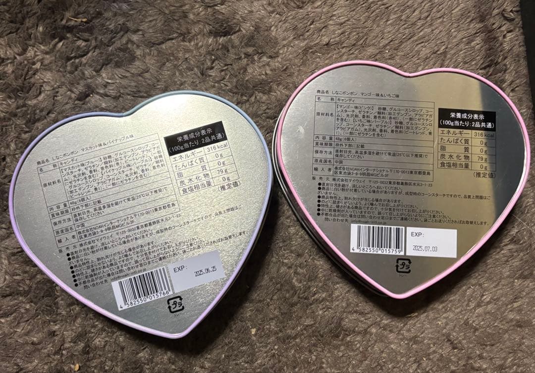 しなこボンボン×20個セット(各10個×10個)