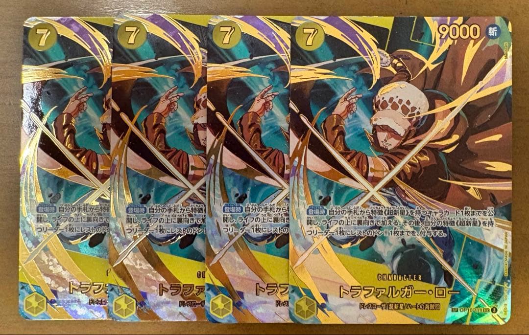 ワンピースカード　トラファルガー・ロー　SP SEC OP10-119