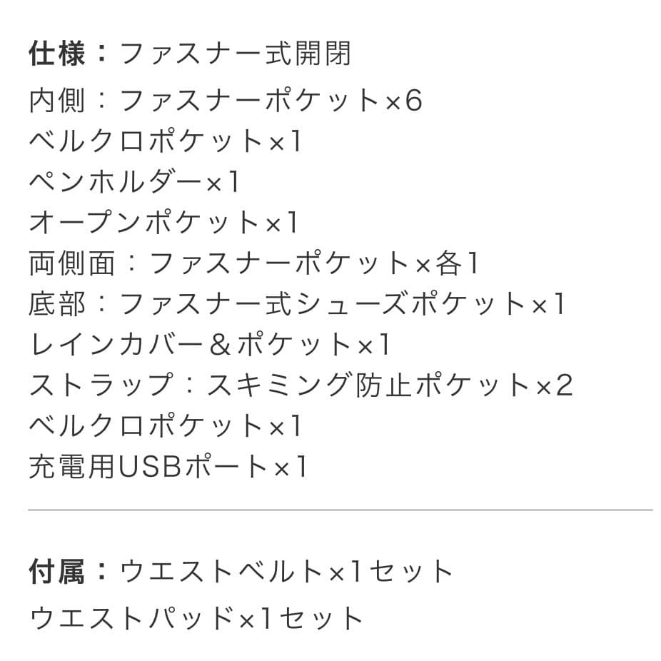 ◉Hc裏右1001 未使用保管品 KORIN DESIGN リュック ブラック