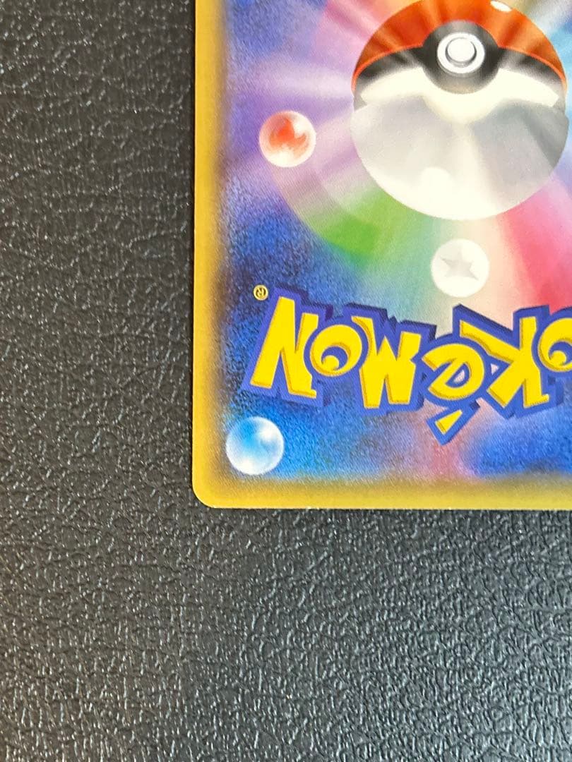 【レア】ワニノコSPプロモ ホウオウ+ルギア XYシリーズポケモンカード