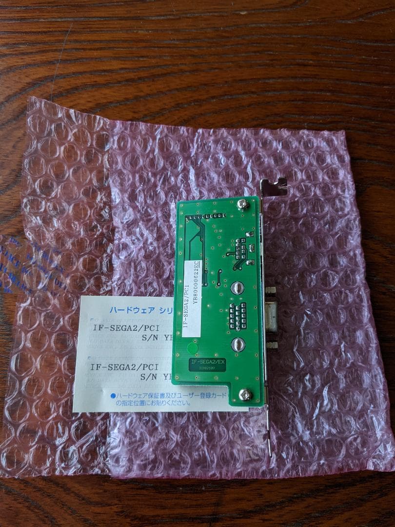 IF-SEGA2/PCI 拡張カード