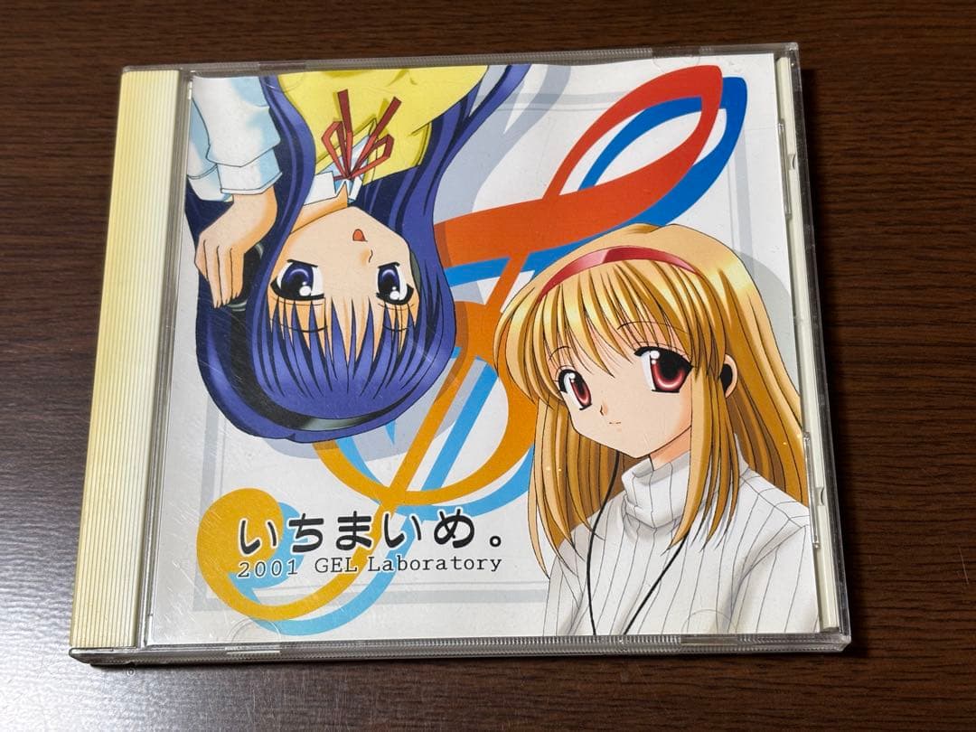 いちまいめ。 / ゲル研 Kanon、AIR、ONEアレンジアルバム 同人音楽
