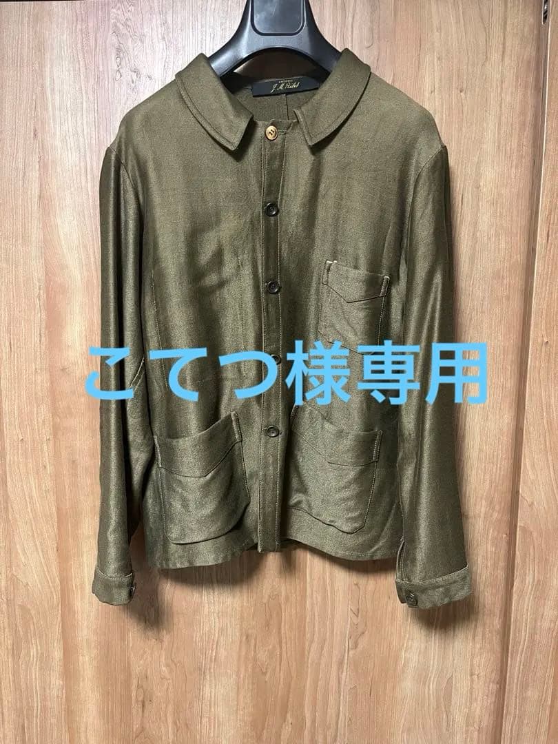 こてつ　ARCHIVIO J.M.Ribot 初期フレンチカバーオール