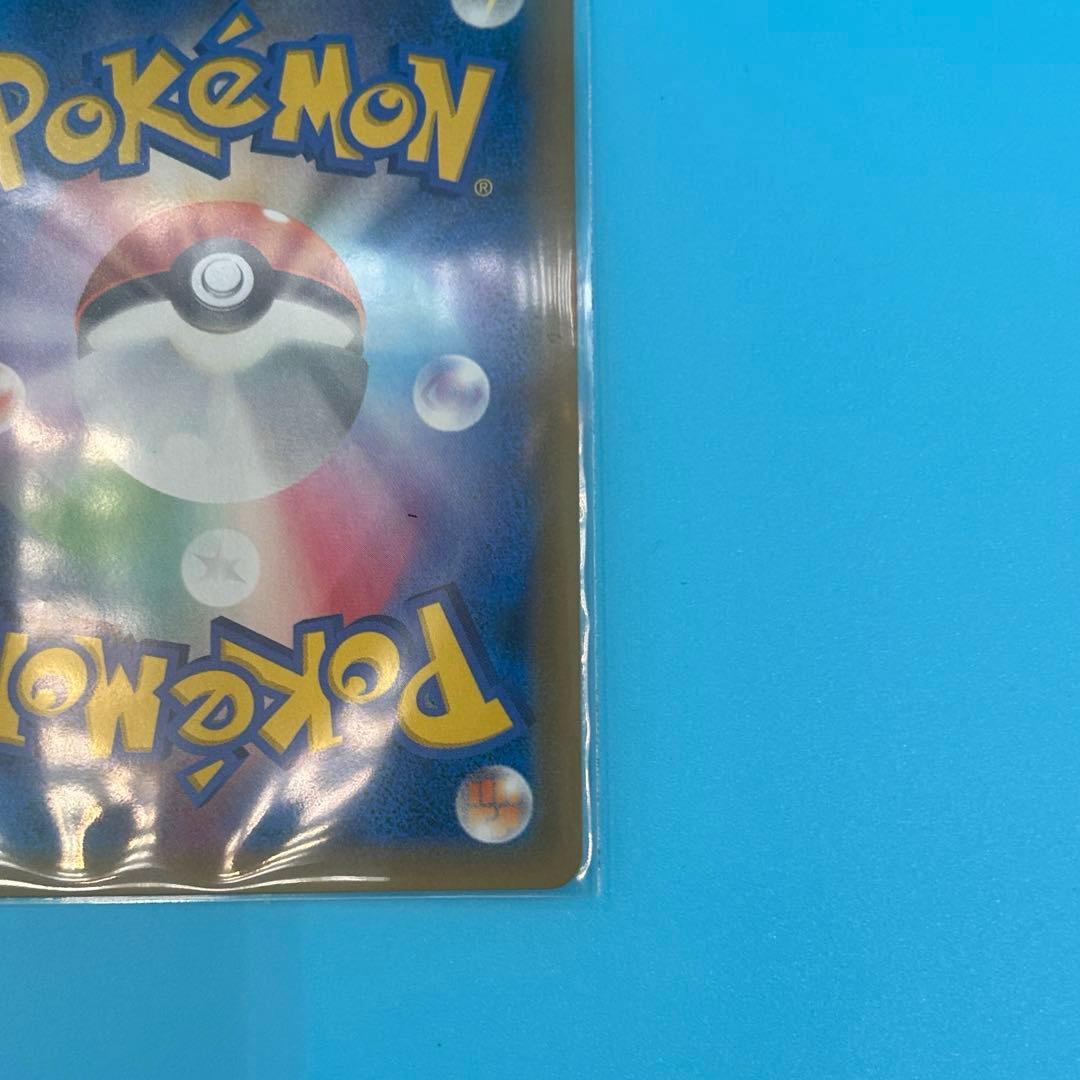 ポケモンカード ゲンガー＆ミミッキュGX SR タッグボルト