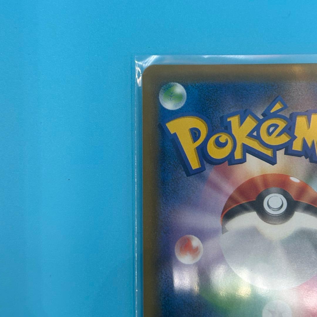 ポケモンカード ゲンガー＆ミミッキュGX SR タッグボルト