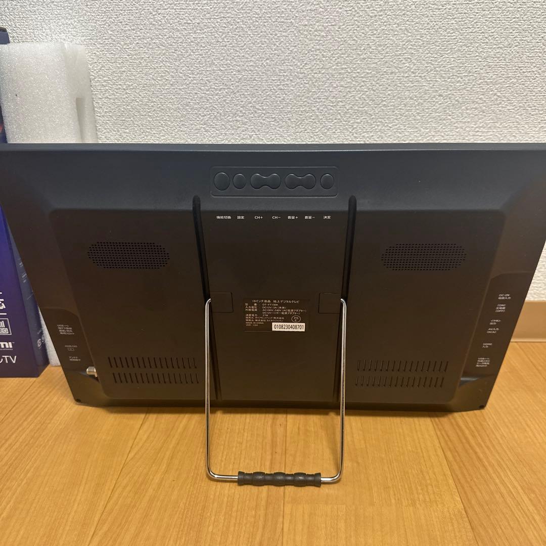 OVER TIME 19インチ ポータブルテレビ OT-FT190