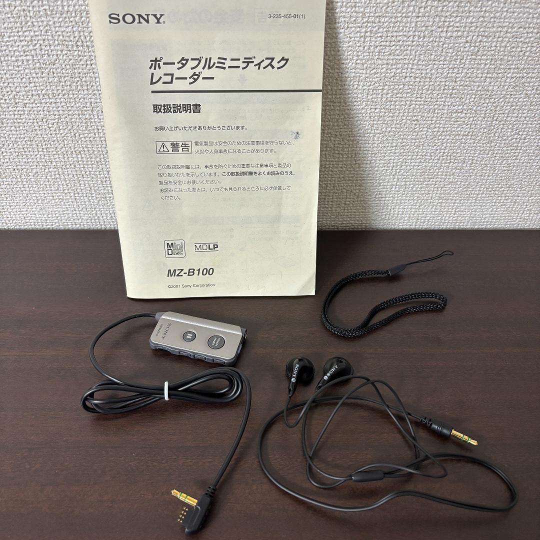 【再生のみ】SONY MZ-B100 ポータブルミニディスクレコーダー