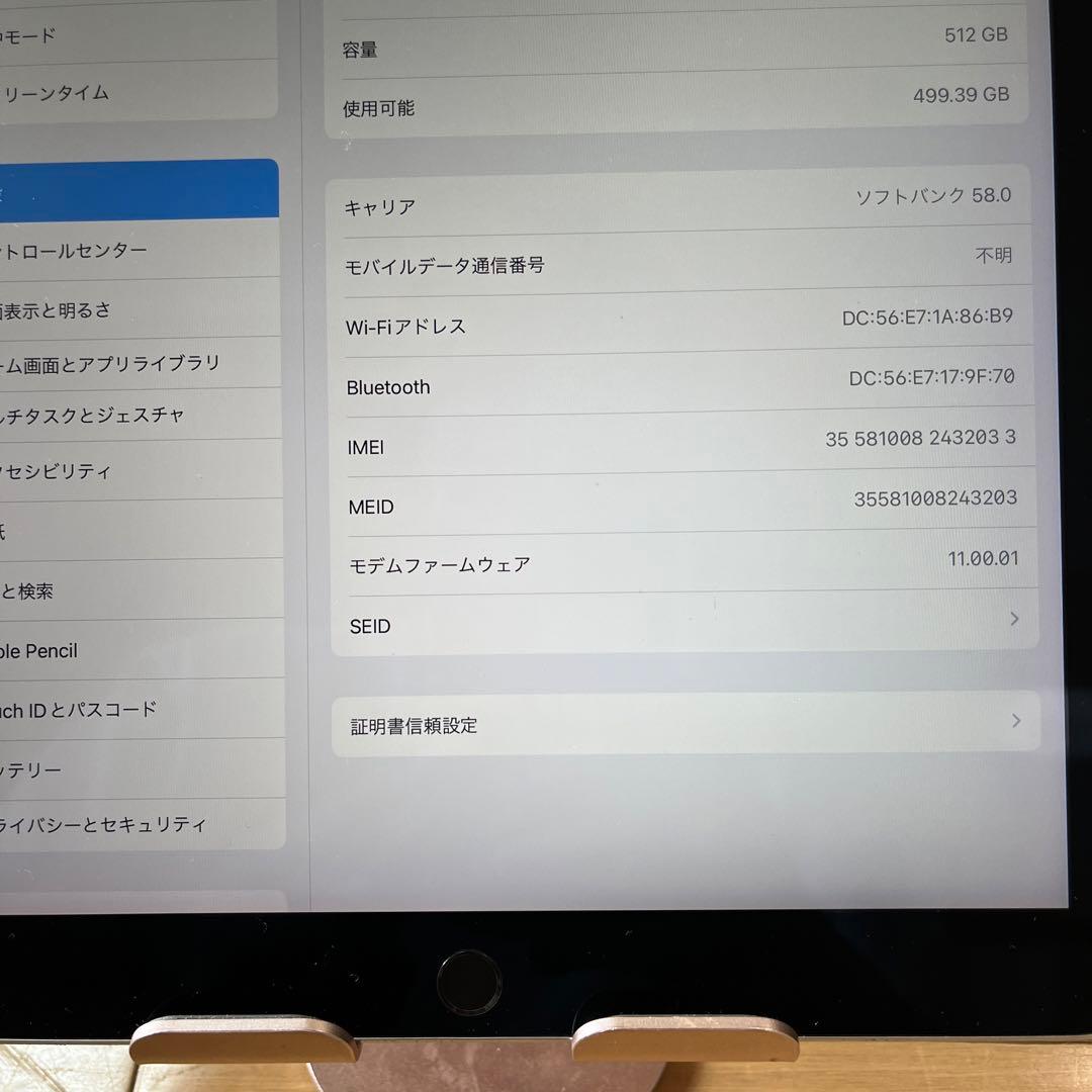 新品同様98%！iPad pro 12.9インチ2世代512G Cellular
