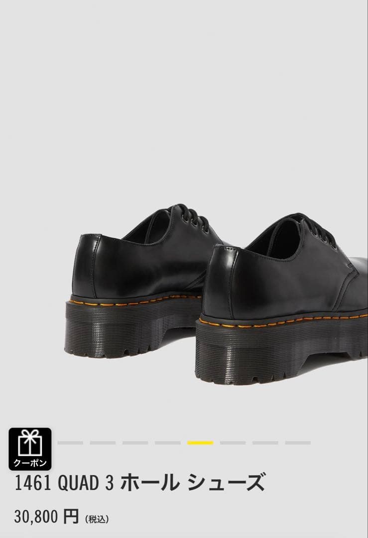ドクターマーチン　厚底　ローファー