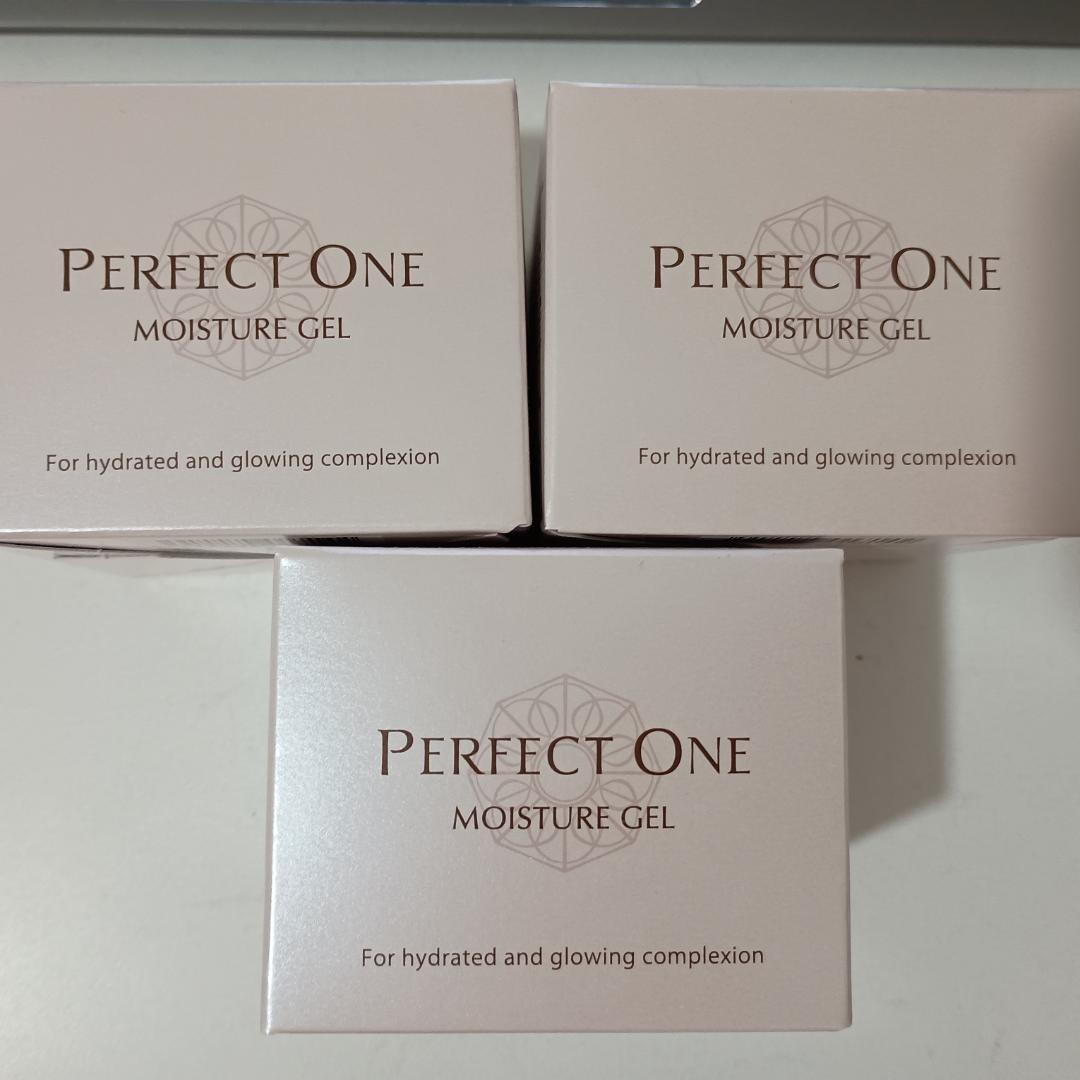 【匿名配送】パーフェクトワン モイスチャージェル 75g ３個セット