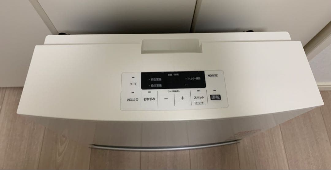 ノーリツ ガスファンヒーター 都市ガス ガスコード5メートル付き