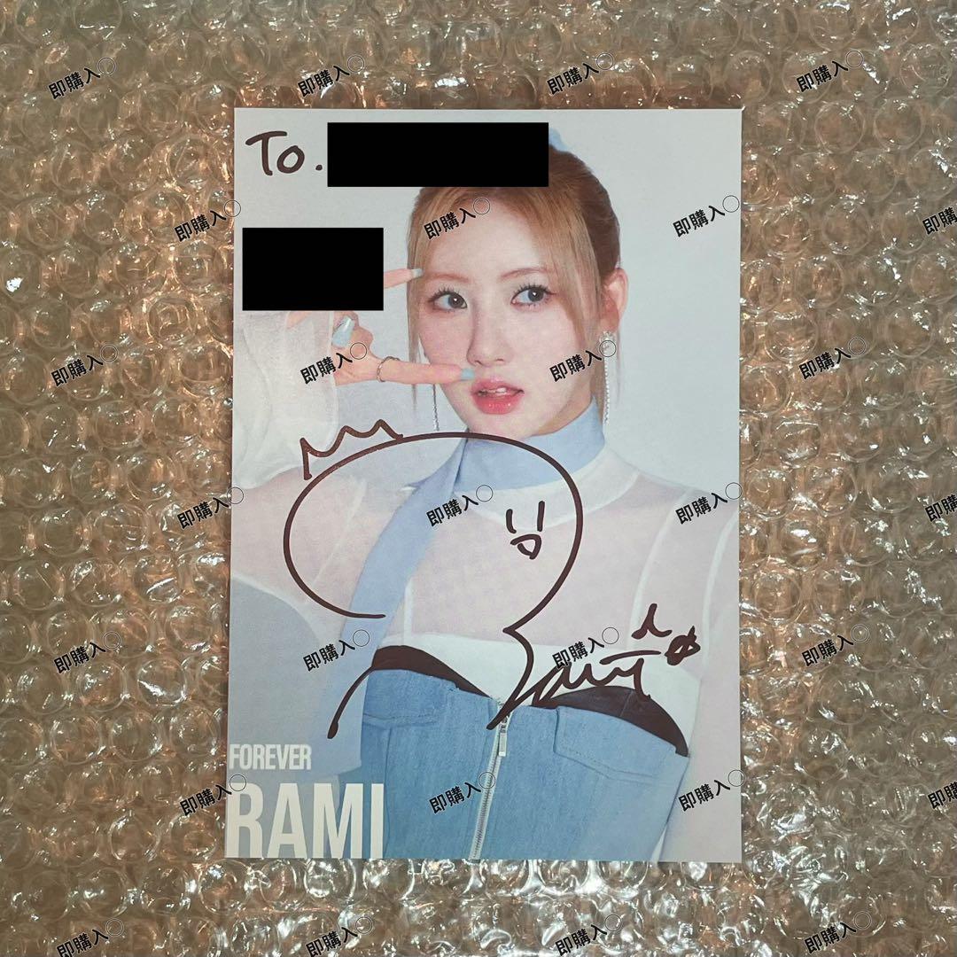 babymonster ラミ 直筆 サイン 8/17