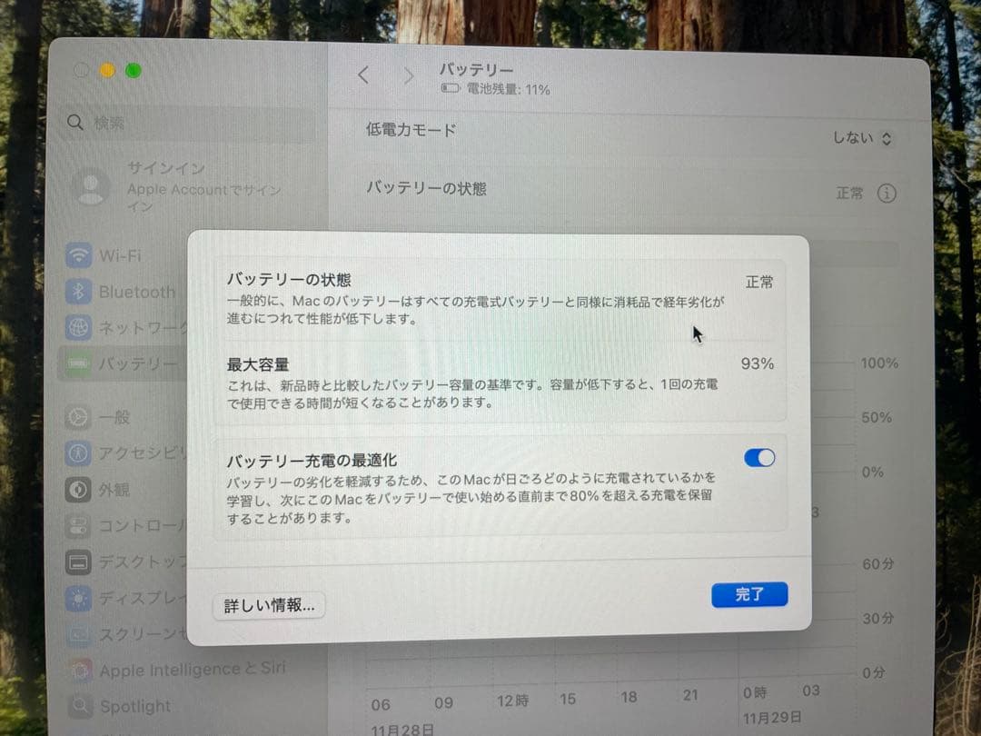 MacBook本体 MacBook Air M2 2022