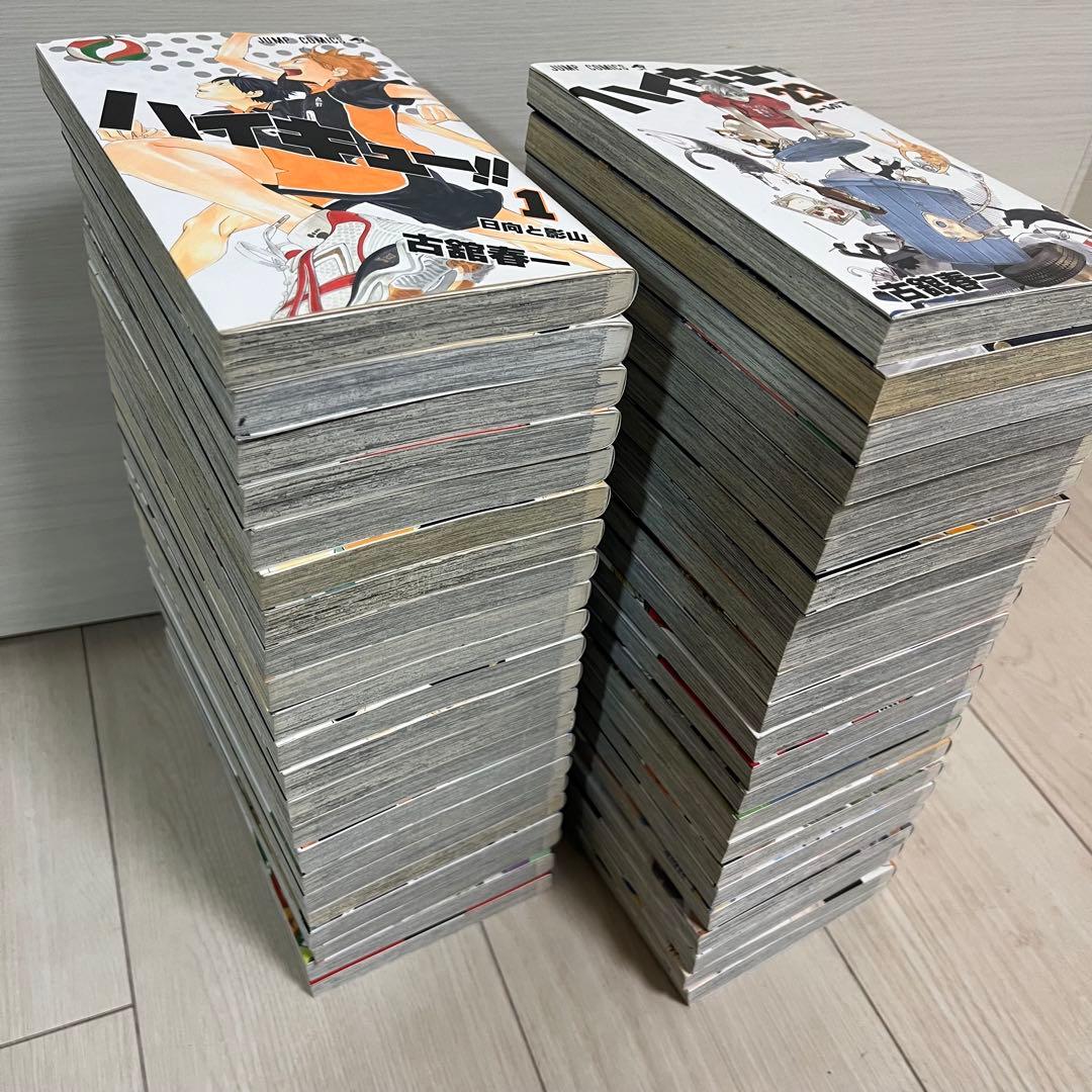 ハイキュー!! 全巻(1-45巻)