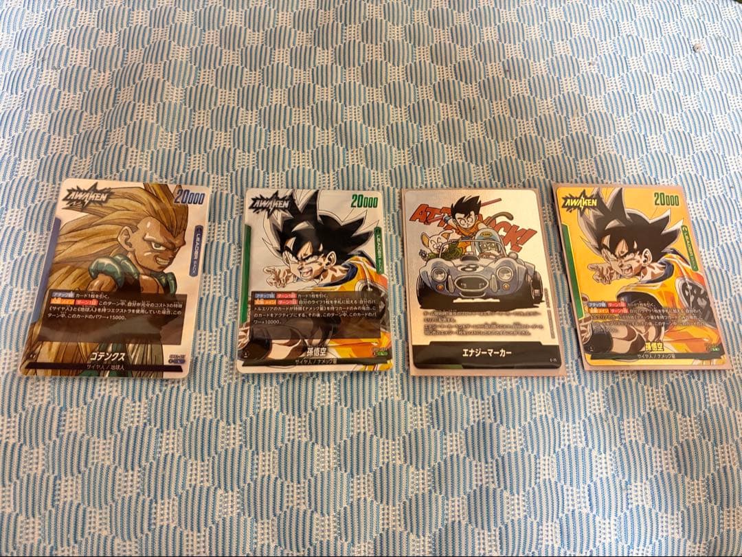 p*m様 孫悟空L☆ SB02-033ドラゴンボールマンガブースター02 セット