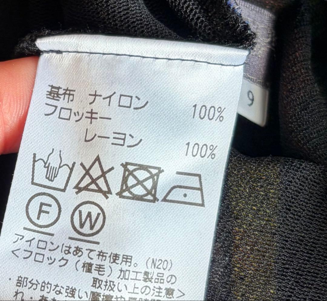 TOKUKOプルミエヴォル＊動物柄＊ワンピースチュニック　ベロア素材シアー