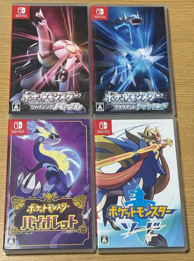 ポケモンSwitchソフト ソードバイオレットダイヤパール