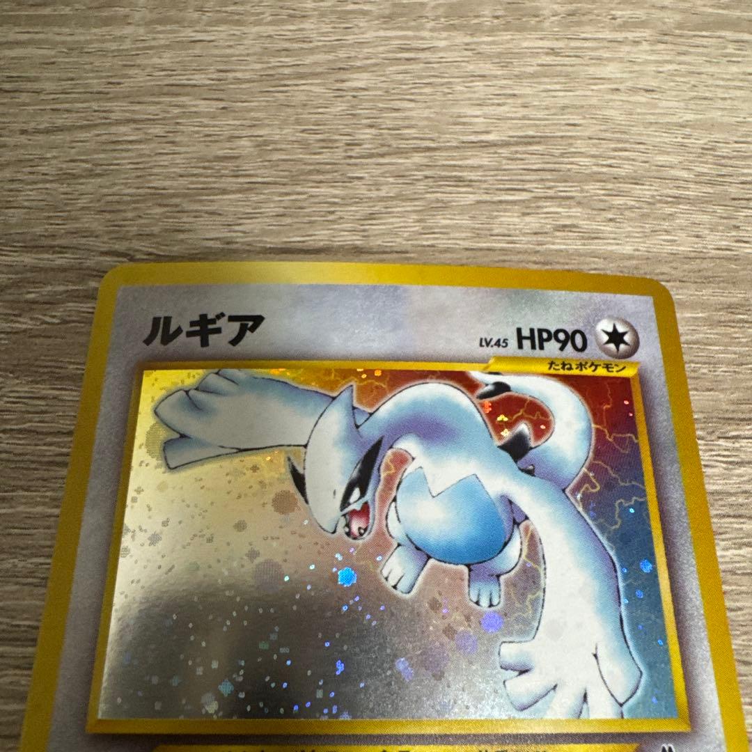 ポケモンカード　旧裏　ルギア