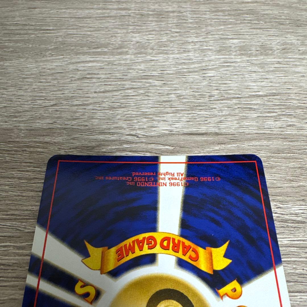 ポケモンカード　旧裏　ルギア