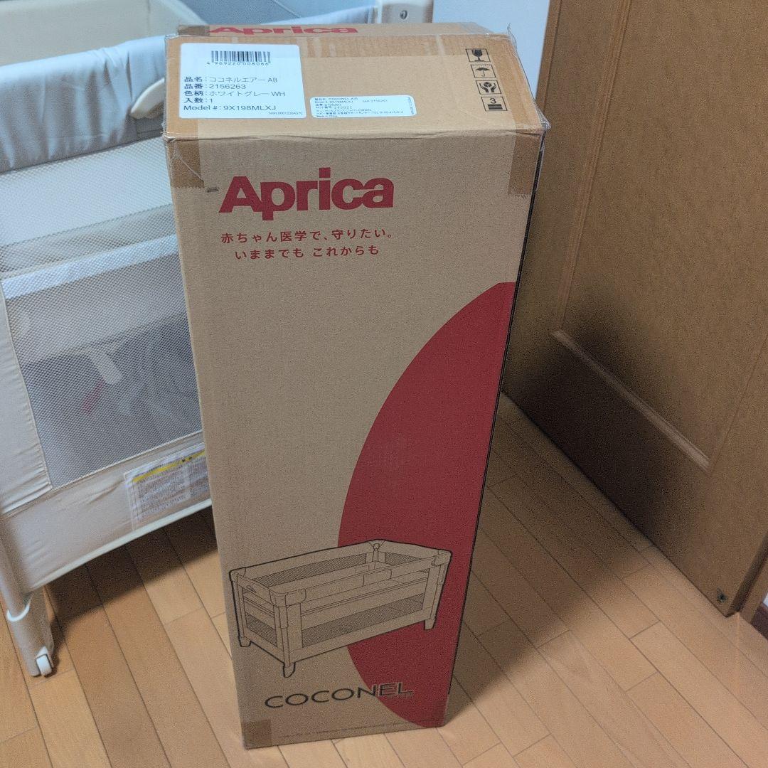 Apricaのベビーベッド（COCONEL）