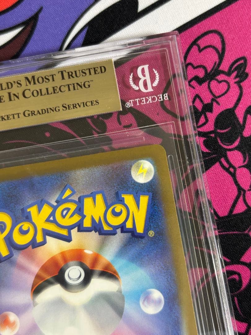 マクドナルドピカチュウ プロモ bgs9.5 psa10相当
