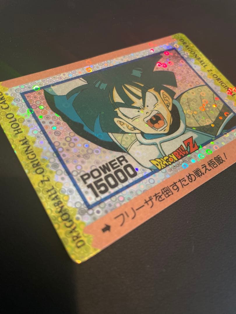 希少　悟飯　ドラゴンボール　カードダス　アマダ　ＰＰ　泡プリ　キラ　フリーザ