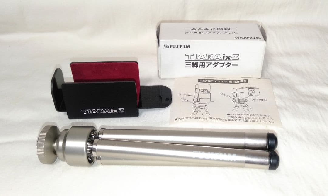 FUJIFILM 富士フィルム　EPION1010 MRC　TIARAix　三脚