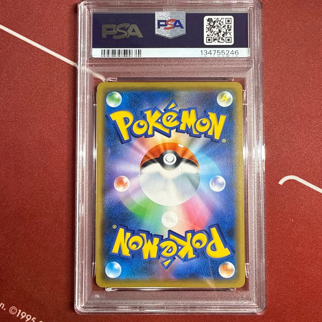 【PSA10】ゲンガー　R S1W 025/060 ソード ライフシェイカー