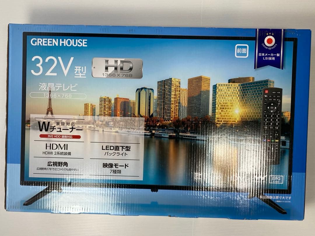 グリーンハウス 32型液晶テレビ HD対応 日本メーカー製LSI搭載