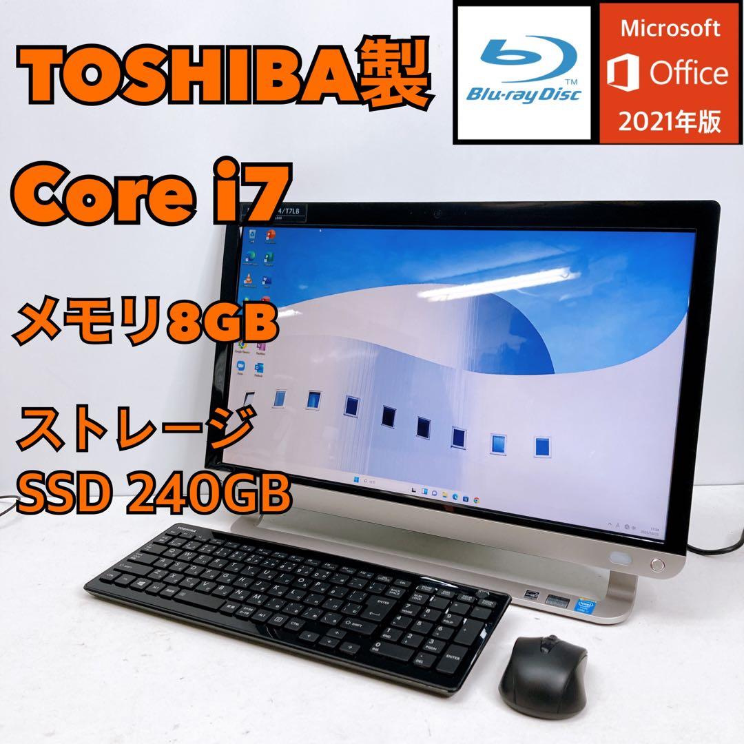 TOSHIBA 一体型デスクトップパソコン i7 デスクトップPC 管PC05