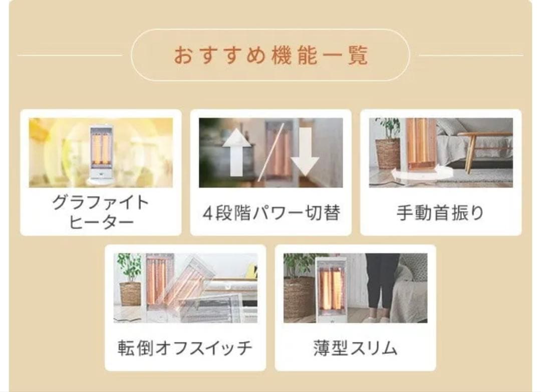 新品　Aladdin アラジン電気ストーブ遠赤グラファイトヒーター　2024年製