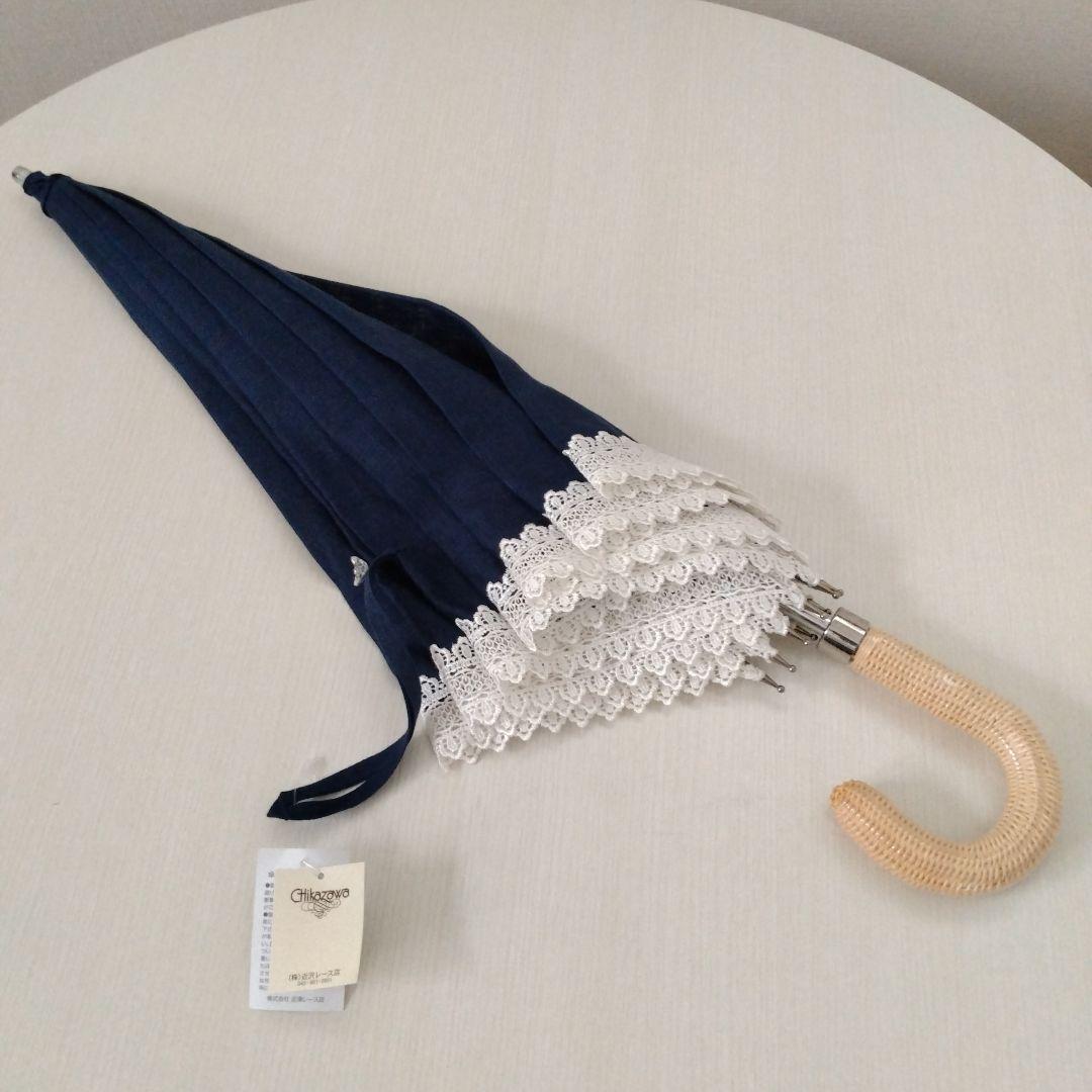 近沢レース ネイビー レース傘 47cm