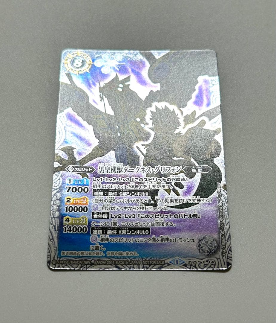 龍輝神シャイニング・ドラゴン・オーバーレイ　他　非売品カードセット