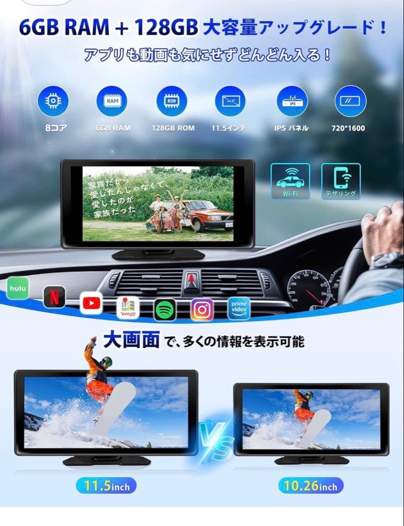 KAR12W Kasuvar 11.5インチ ポータブルナビ HDMI対応