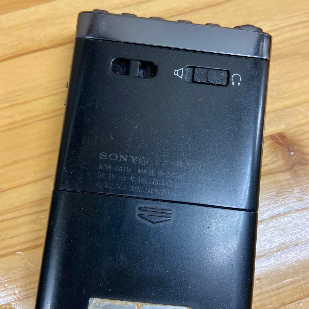ソニー ポケットラジオ XDR-64TV