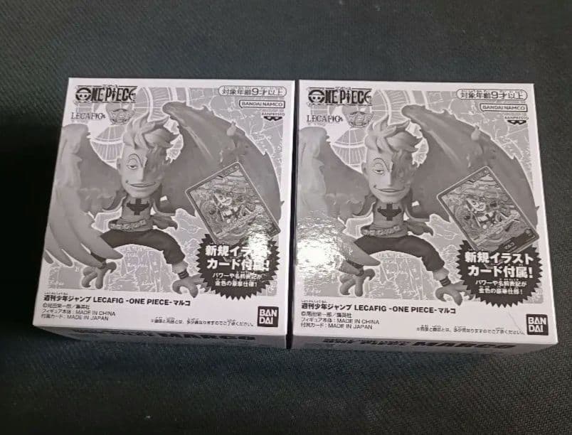 マルコ　レカフィグ　2個セット　未開封